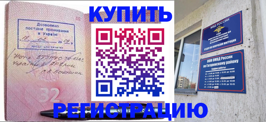 пропишу в квартире в Балахне